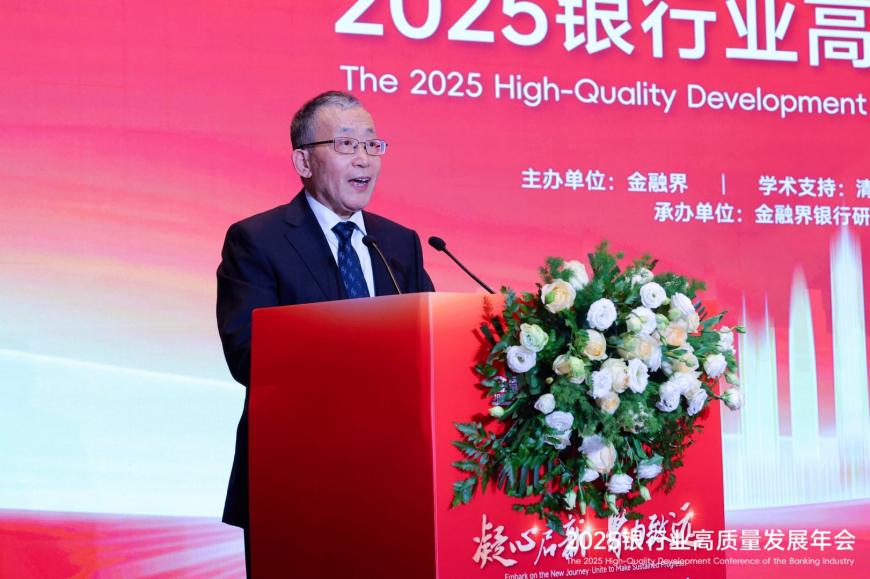 于学军：长期趋势下利差收窄，银行要克服短期思维积极应对