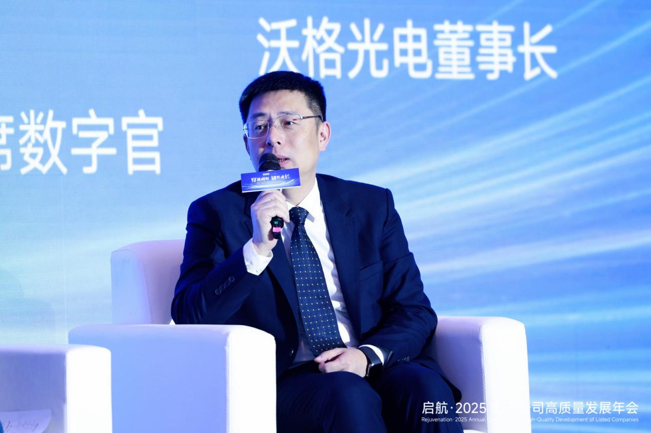 沃格光电董事长易伟华：锚定玻璃基封装硬科技，笃行“难而正确的事”