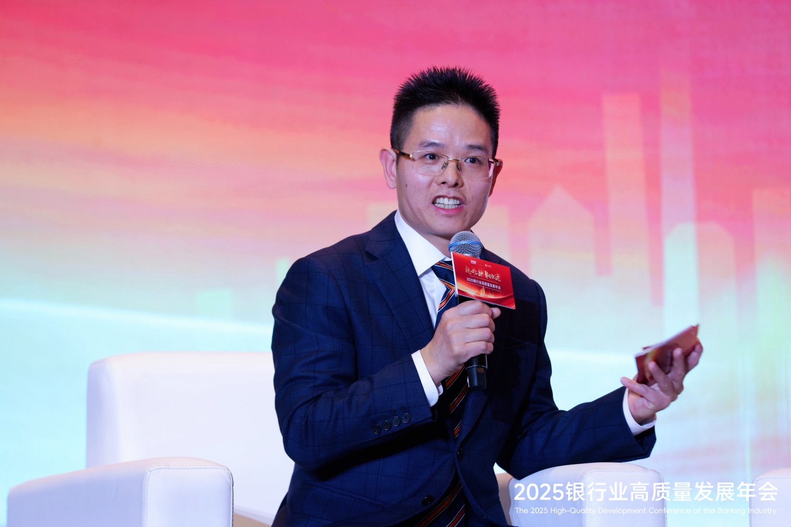 金融界银行研究院院长陈国汪：错位发展非离经叛道 找准优势筑就金融竞争力