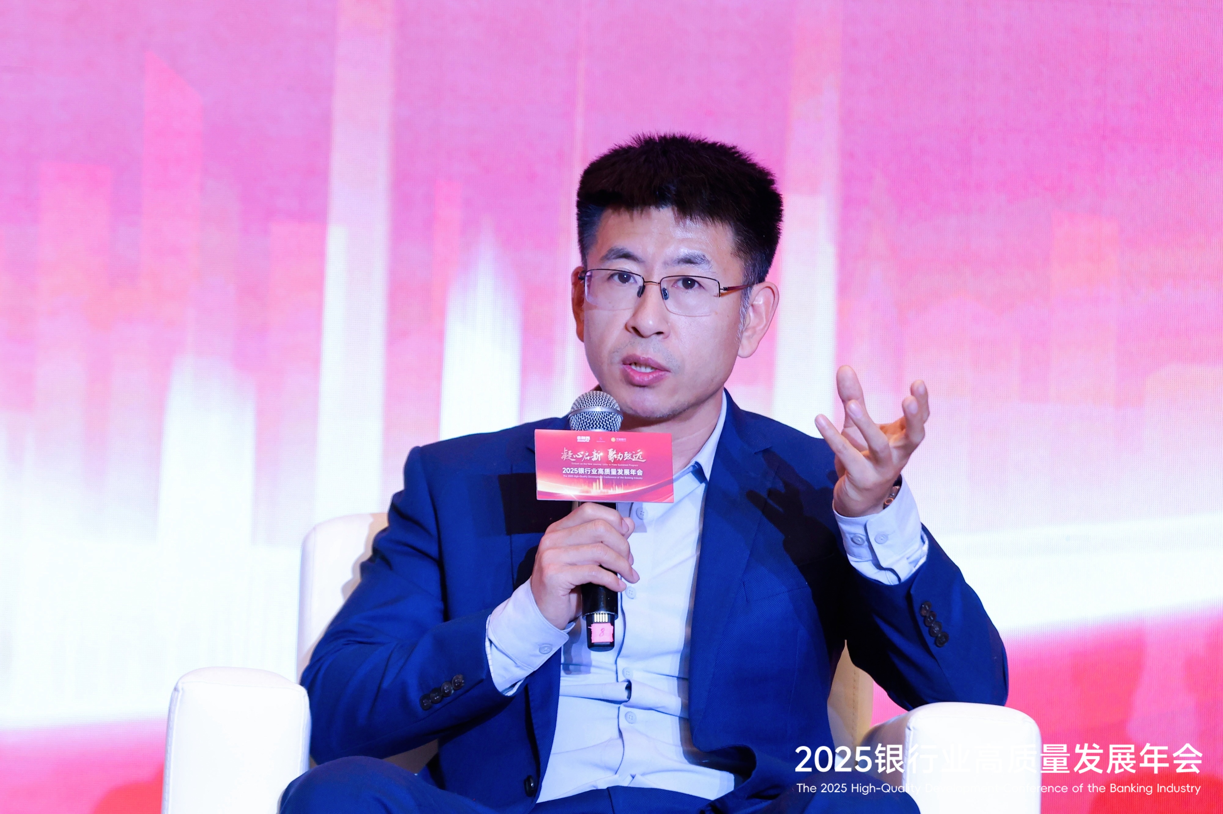 百信银行周北春：AI成银行新质生产力 数字员工重塑风控体系