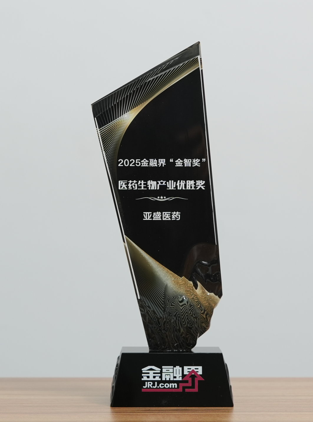 大悦城荣获第十四届金融界“金智奖”杰出投资者关系（IR）团队奖