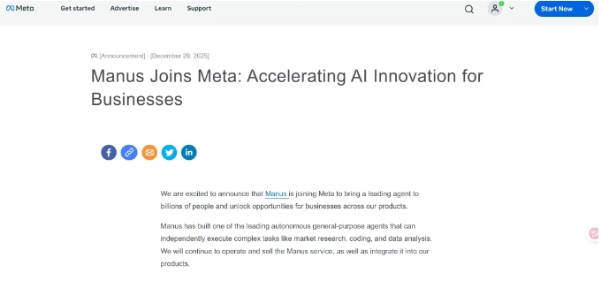 AI再现造富神话，曾一夜爆火的Manus被Meta收购，估值从不足5亿美元骤升至数十亿美元，产品发布仅9个月，真格基金、红杉中国、腾讯等赚麻了