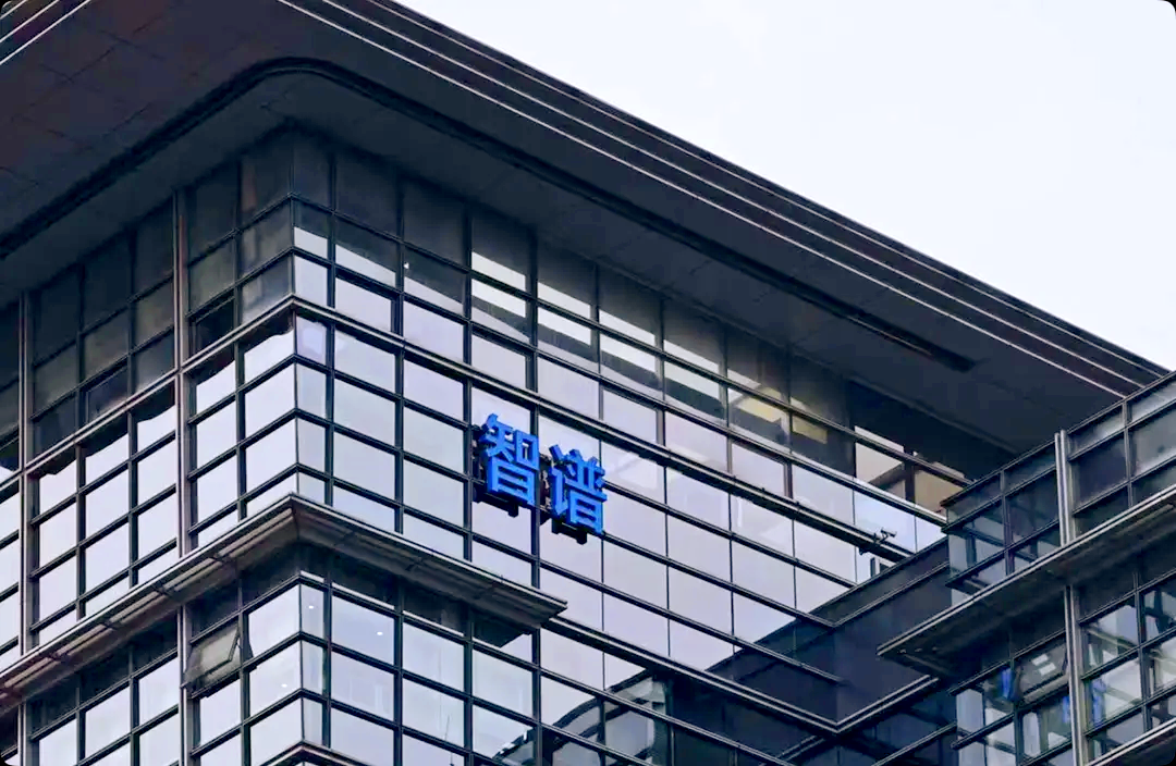 智谱MaaS ARR突破5亿，10个月增长25倍，重新校准“中国版OpenAI”估值锚点