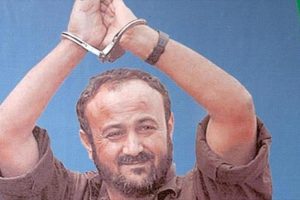 大西洋月刊：给巴以和平一个机会，释放马尔万·巴尔古提