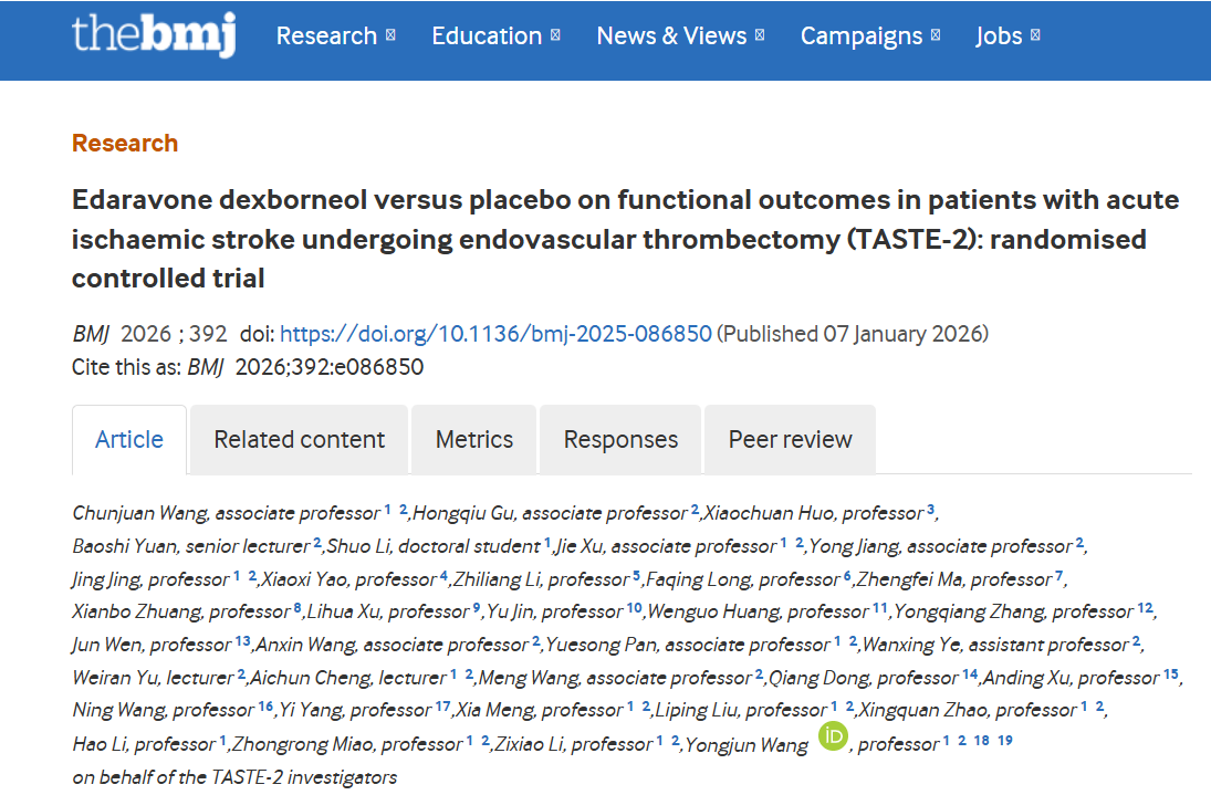 王拥军院士团队TASTE-2研究登上《英国医学杂志》脑细胞保护剂联合取栓显著降低致残