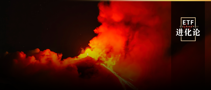 干货满满！2026年基金策略会核心观点来了