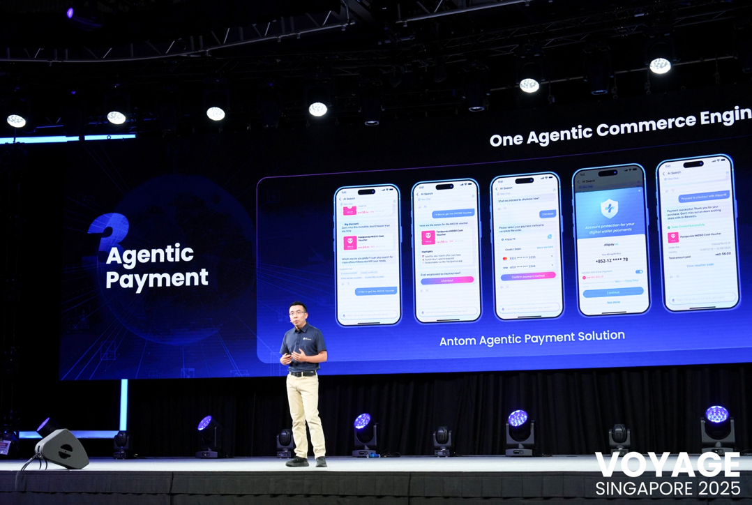 蚂蚁国际和谷歌共推“通用商业协议”，打通“AI购物”全流程