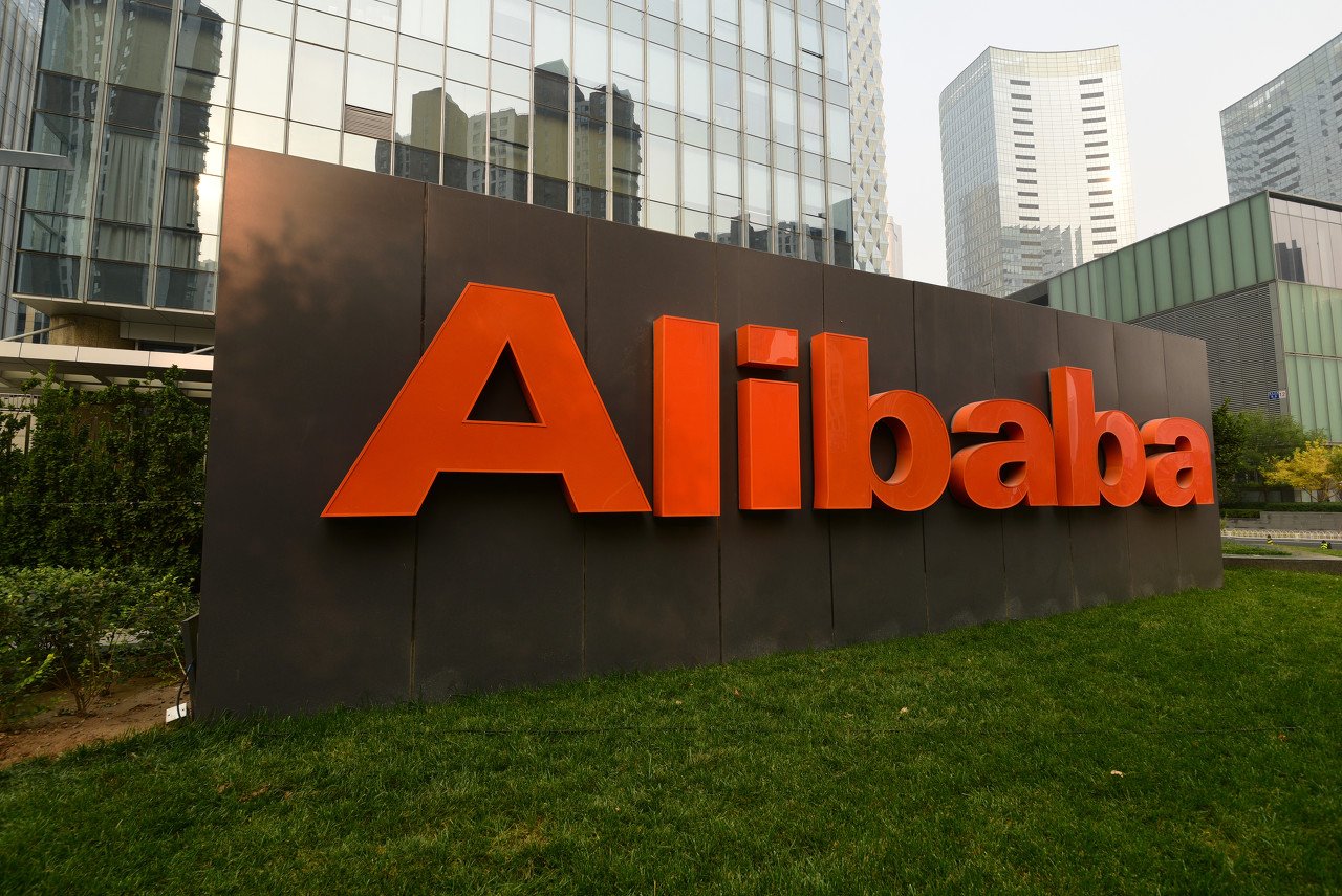 格隆汇2026“下注中国”十大核心资产之阿里巴巴