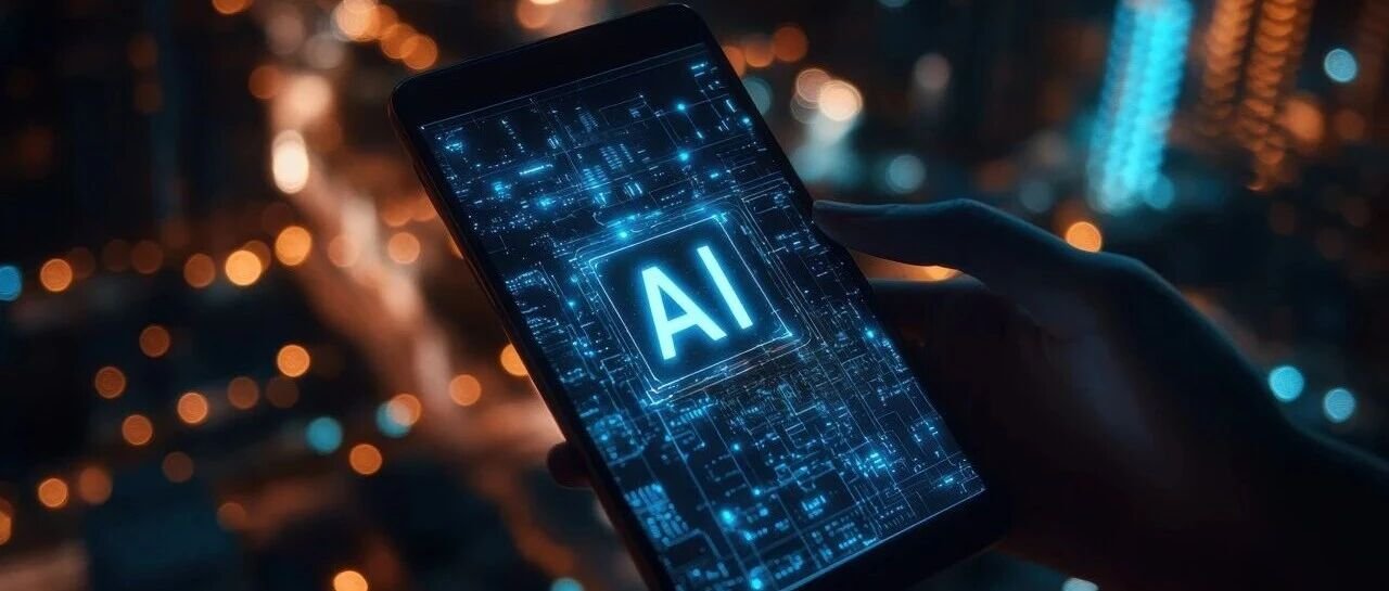 龙旗科技：1月14日至19日招股，从手机ODM龙头迈向全球AI终端平台