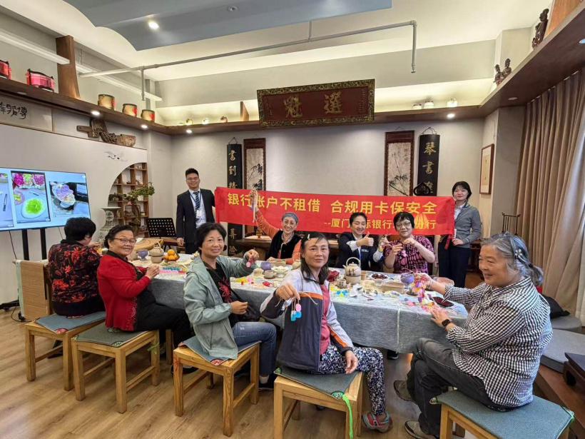 厦门国际银行珠海分行筑牢反诈安全网 守护百姓“钱袋子”