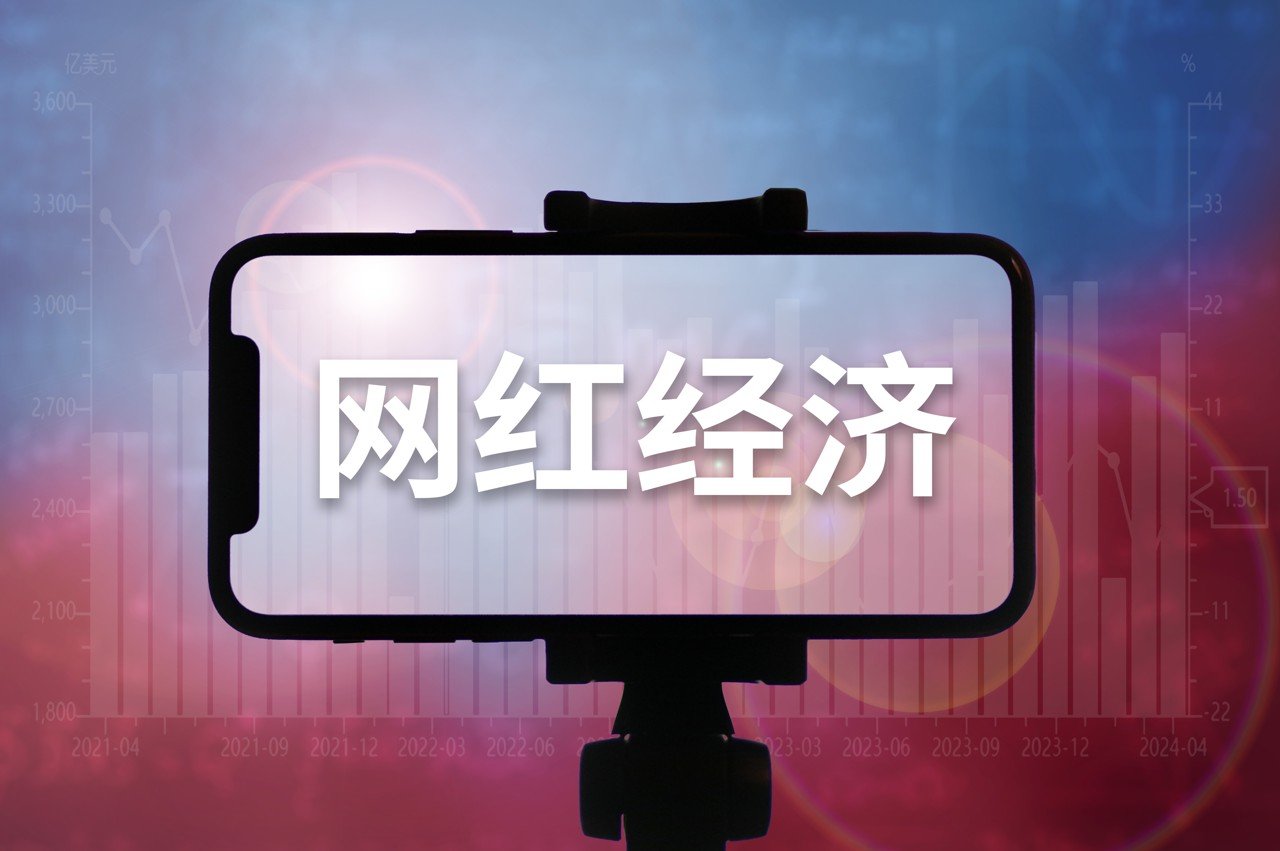 A股“网红第一股”天下秀冲击港股，微博入股，业绩有下滑趋势