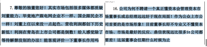 鼎信通讯风波不断：两位创始人解体，高管短线交易踩红线，新掌门人难挽亏损