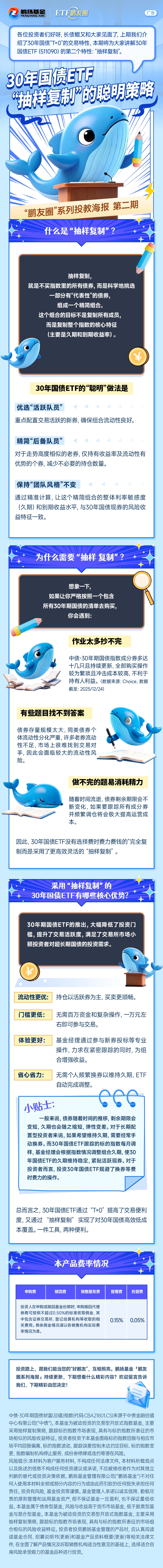 数字经济ETF(560800)涨近3%，2025年我国数字经济占比有望达49万亿