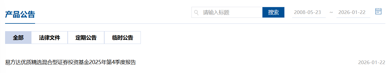 易方达张坤：在某个时刻，市场会意识到投资需求在国内的公司也是“在有鱼的地方钓鱼”