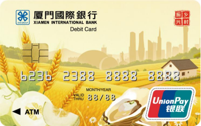 厦门国际银行珠海分行多措并举助力乡村振兴