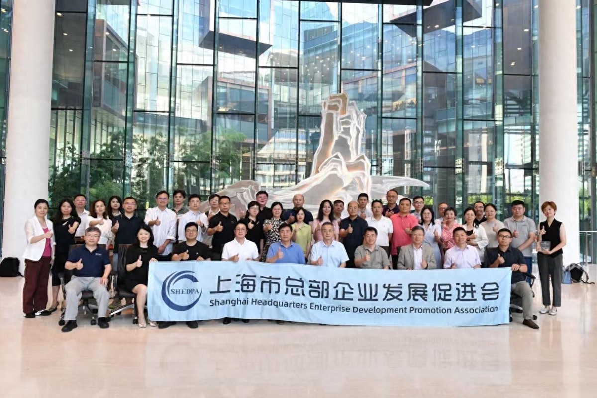 聚合创新力量，赋能科创高地——上海市总部企业发展促进会张江分会持续赋能科创生态建设