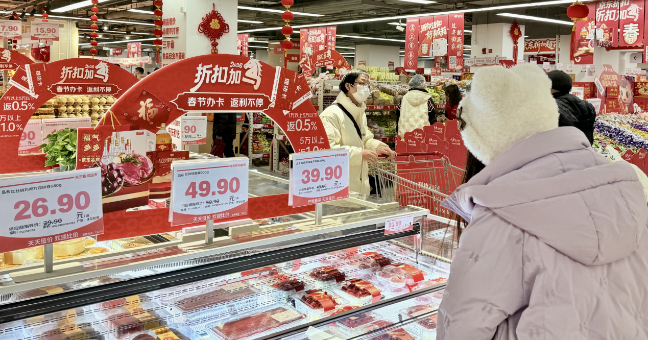 超百名幸运儿抱走马年金钞！京东折扣超市年货节掀起新春好运潮