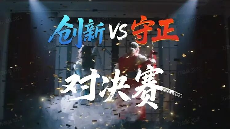 双汇新春微电影《幸福汇到家》上线：以敦煌翼马为媒，让文化传承“可感可触”