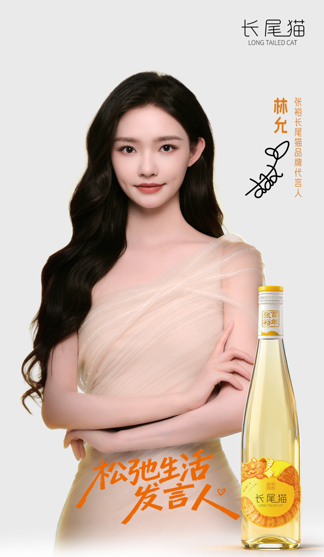 19个畅销榜榜单第一！张裕长尾猫抢到白葡萄酒先机