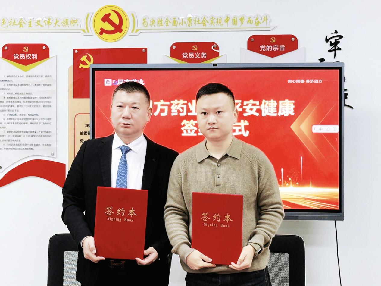 “平安圈”全国首家旗舰店落子青岛，开启职场健康服务新范式