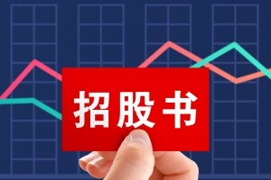 YESMRO递表港交所，为中国数字化FA自动化零部件采购服务龙头