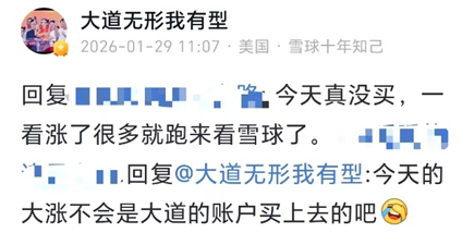 133家私募持9号牌照“出海”掘金！但斌持仓：谷歌成第一重仓股；李蓓深度剖析地产投资机会|私募透视镜