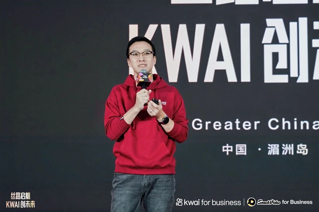 2026快手海外商业化开年大会在福建举行：锚定巴西市场，探索出海增长确定性