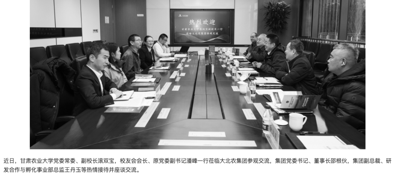 百亿市值大北农董事长邵根伙去世，享年60岁，半个多月前还出席座谈交流会，靠2万元、2间房起家