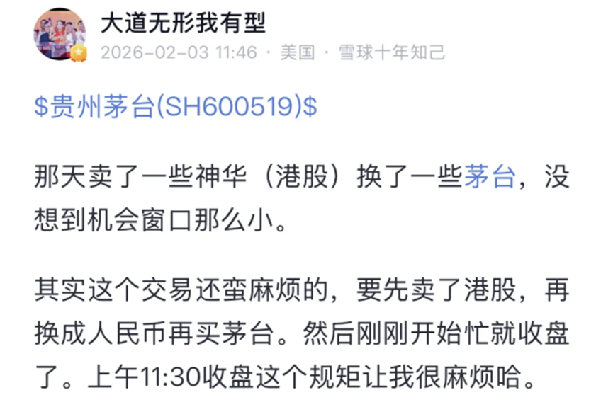 头部私募积极入场港股！2026开年硬科技受追捧，哪些是高毅、淡水泉、复胜的“心头好”？“老国盛证券”完成注销登记|私募透视镜