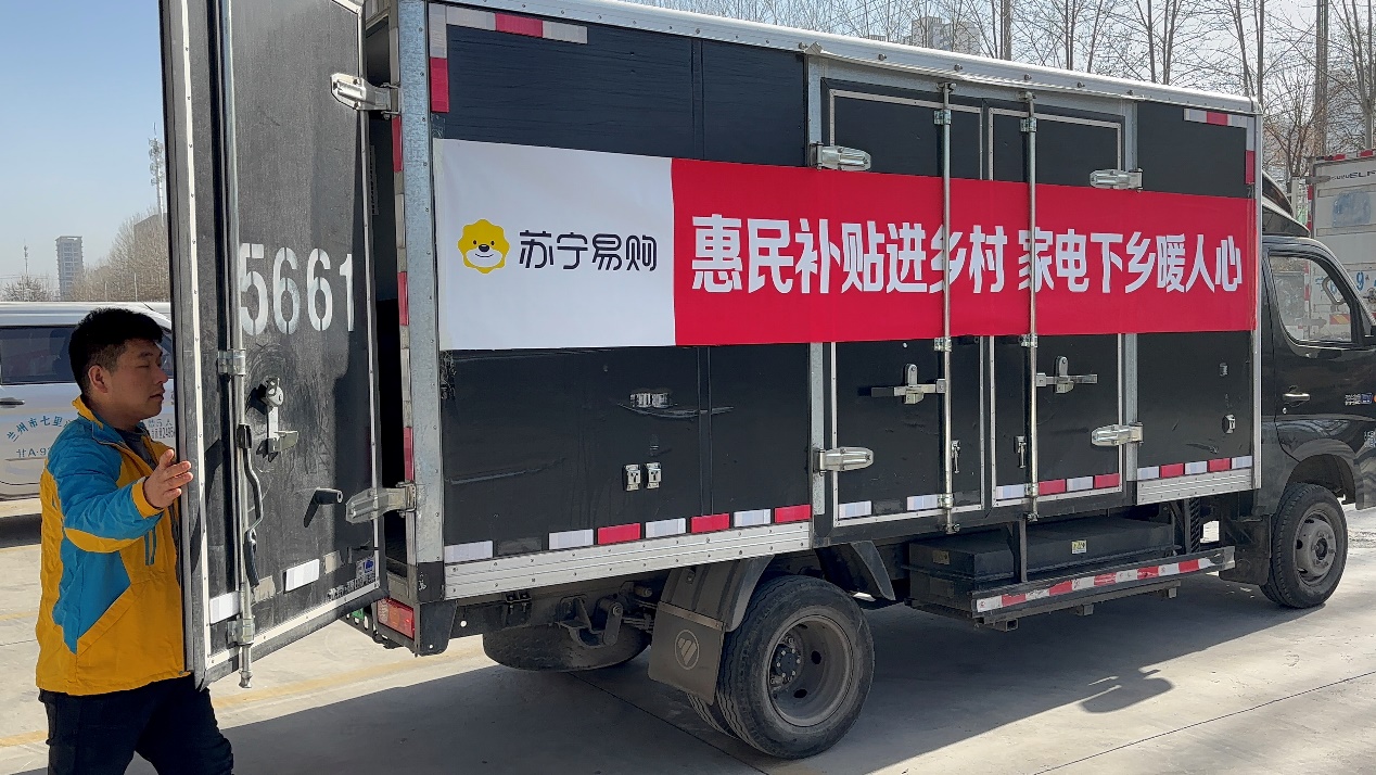 增长51%！苏宁零售云新智家电下乡迎“开门红”