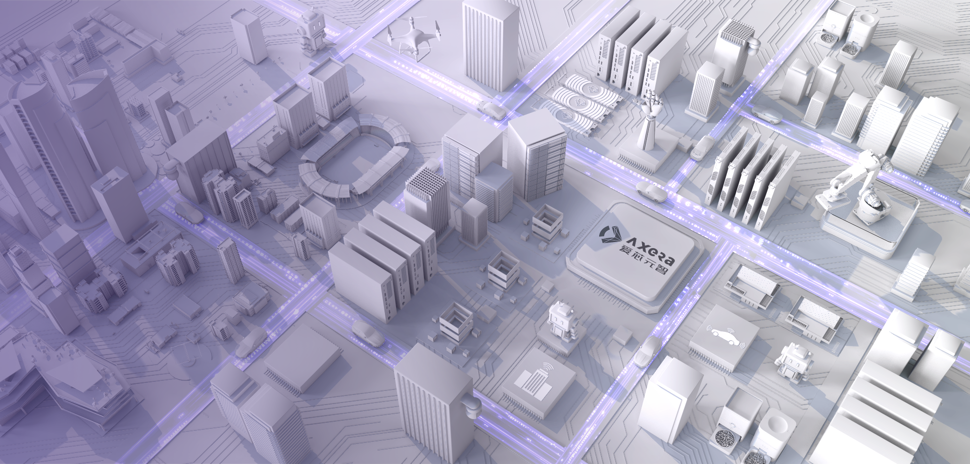 稀缺的边端侧AI芯片标的，爱芯元智(0600.HK)正式上市迎来价值重估