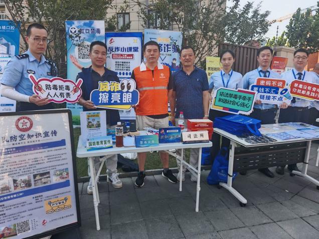 厦门国际银行上海分行获评多项市区级反诈荣誉