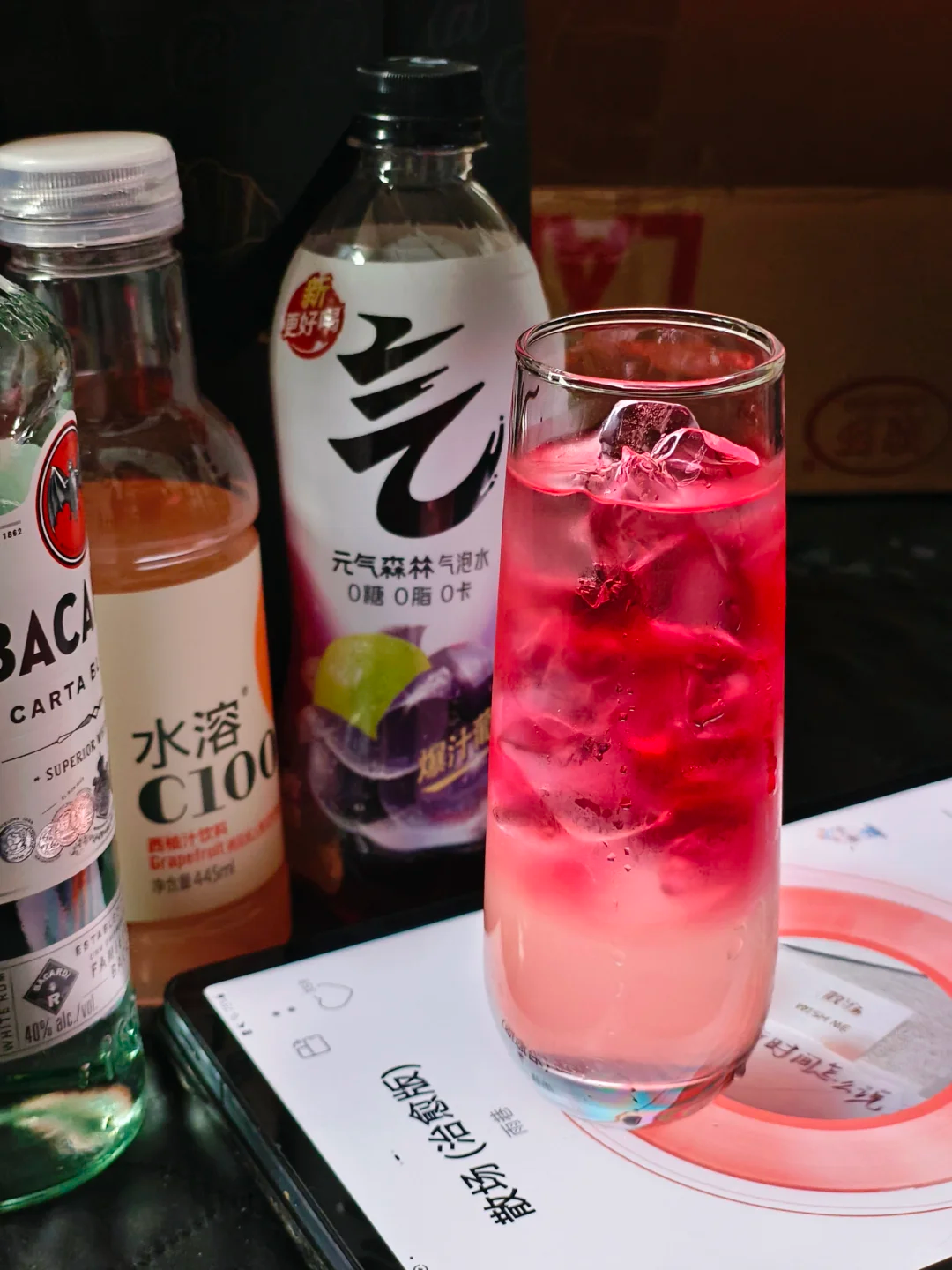 “微醺”赛道暗战：元气森林气泡水何以成为调酒场景“隐形冠军”？