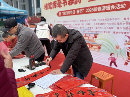 年味里的温情守护者：厦门国际银行织密新春金融安全网