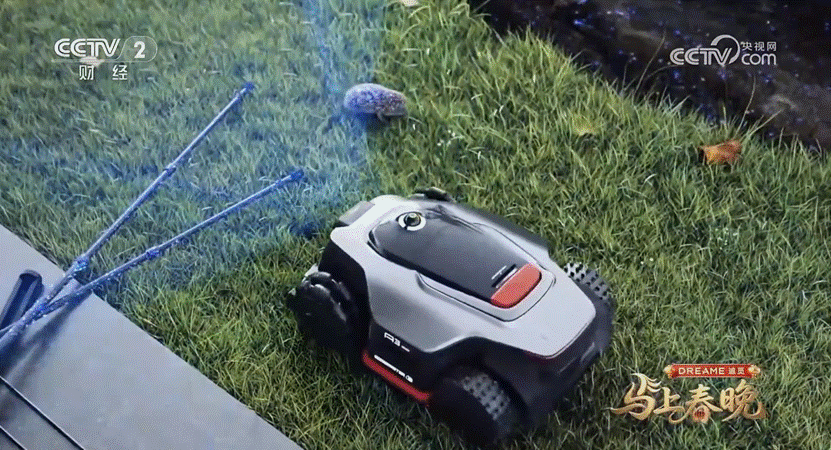 科技护家：追觅割草机器人亮相总台春晚，开启智能庭院新时代