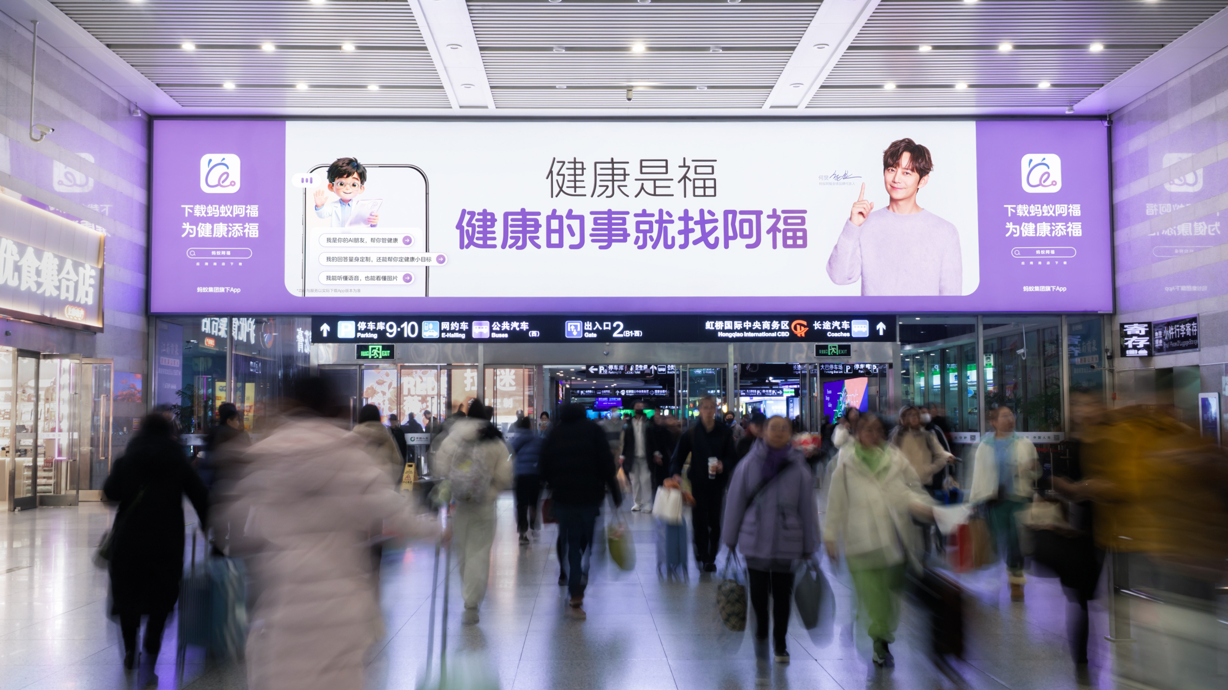 「双一亿」杀出春节AI混战，是时候重估蚂蚁了