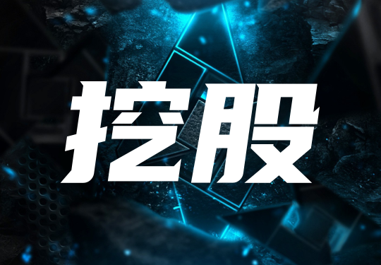 1年暴涨3.7倍！比白银更疯涨的金属