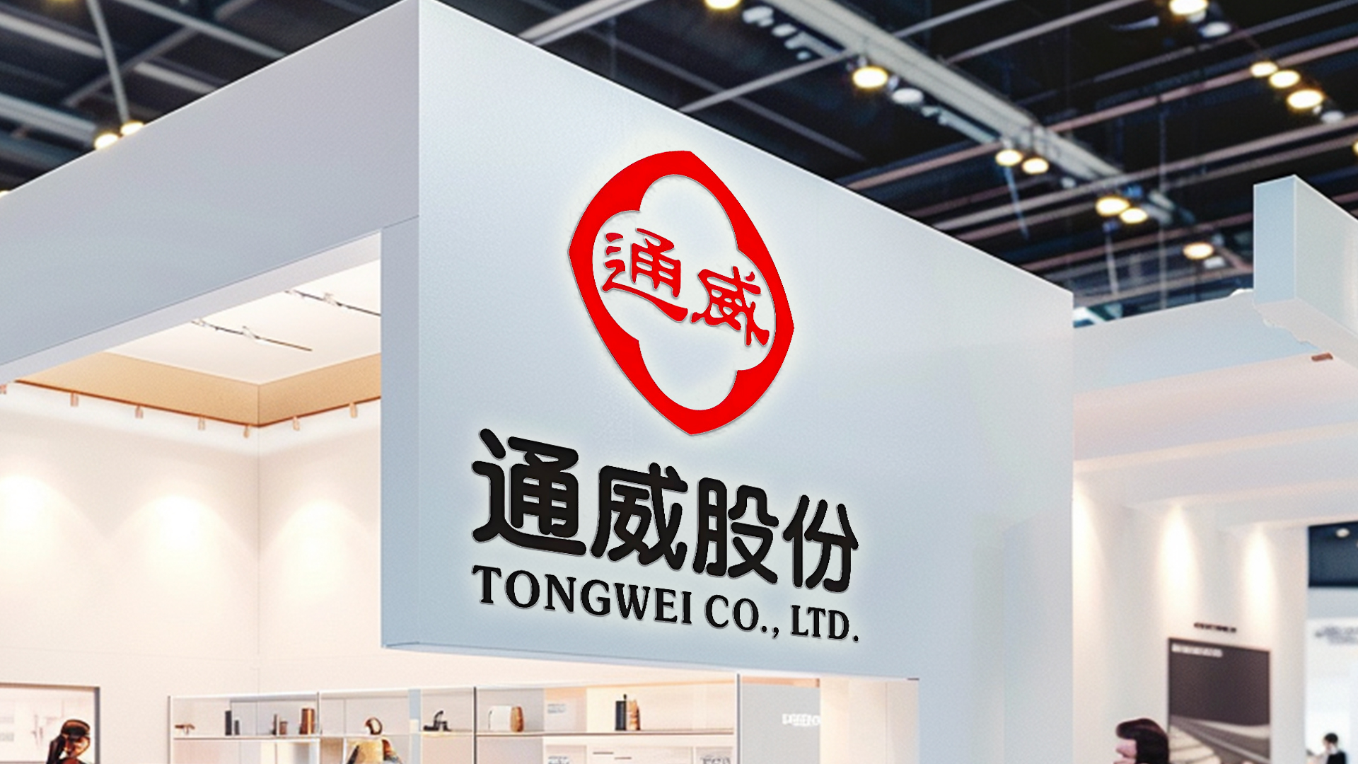 周期轮回，老将归巢：通威与段雍的光伏并购棋局