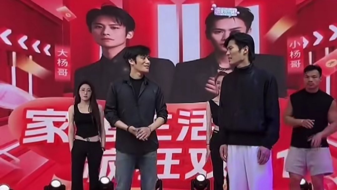 顶流网红，神话终结