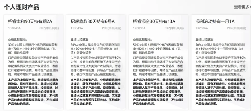 告别“2%”，银行理财的“铁饭碗”碎了？想稳稳赚钱的，该看看纯债基金了