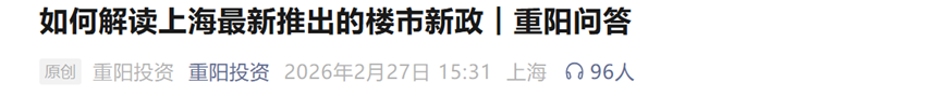 1月私募基金数据出炉！淡水泉、重阳投资等机会研判；巴菲特、李录、段永平最新美股投资棋局有变|私募透视镜