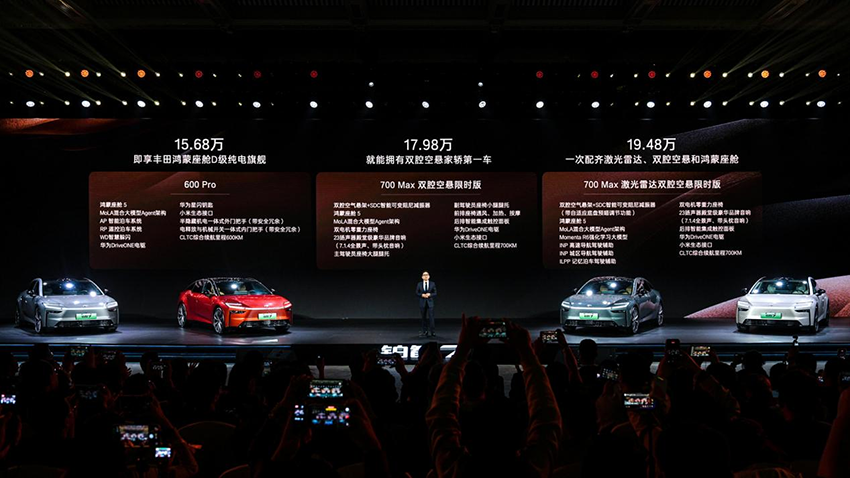 铂智7预售权益价15.68万元起！鸿蒙座舱+Momenta智驾+丰田调校完整闭环，打造智能化确定性