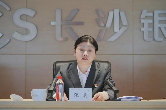 金融“她力量”丨致敬7位上市银行女性董事长、行长