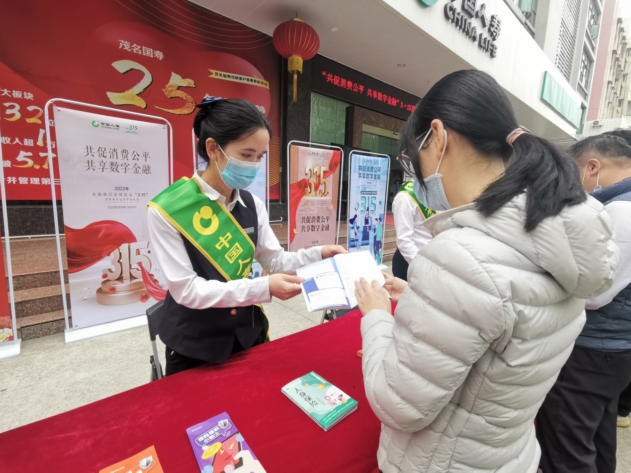 险企她力量！国寿四支巾帼团队书写暖心守护