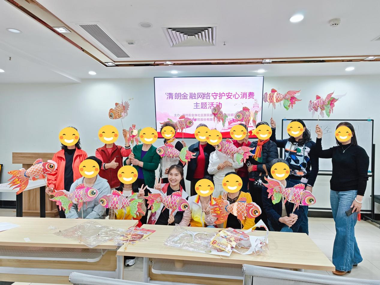 清朗金融网络 守护安心消费—昆仑健康保险广东分公司积极 开展2026年“3·15”金融消费者权益保护教育宣传活动