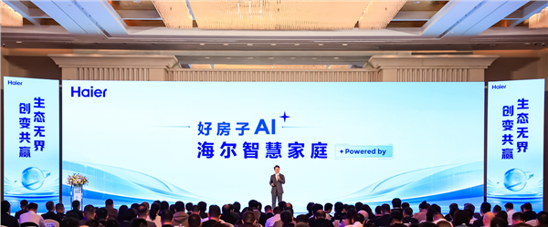 从AI辅助到无人家务，海尔智家发布AI智慧大厨房解决方案