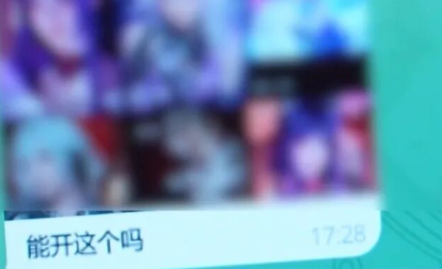 央视曝光“网络开盒”黑色产业链，女主播被“开盒”后遭粉丝夜间疯狂敲门