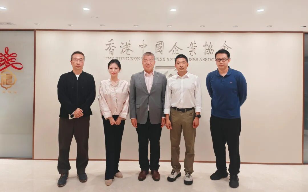 明略科技(2718.HK)正式加入香港中国企业协会，以AI技术赋能在港中资企业智能化升级