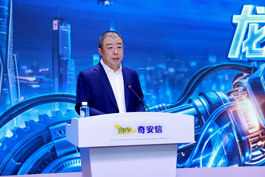 奇安信发布“龙虾安全伴侣”，破解企业“想用不敢用”难题