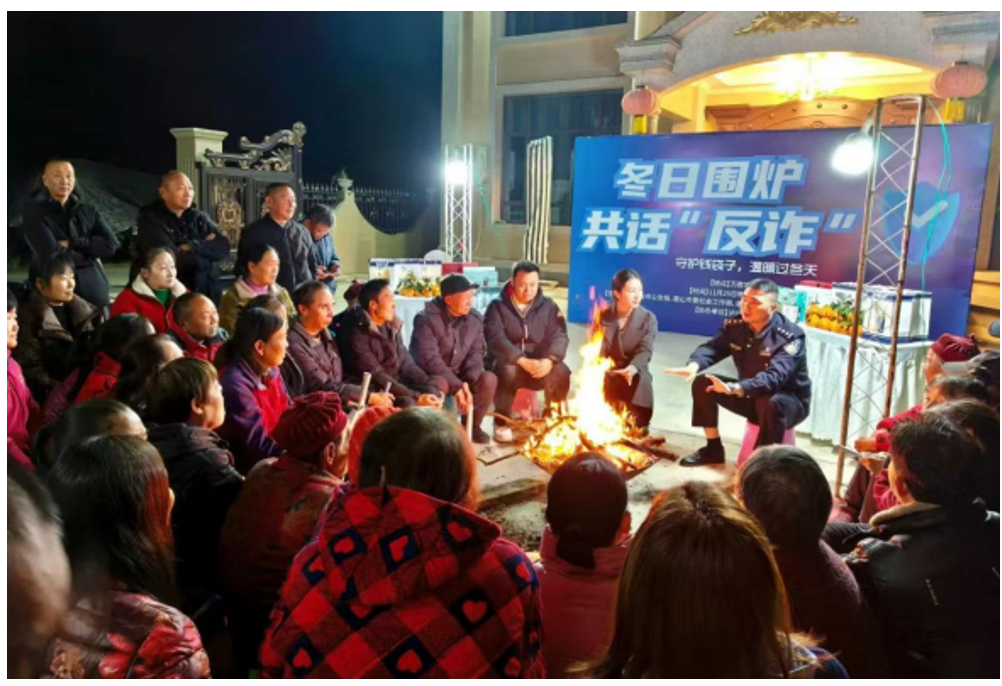 反诈宣传进乡村：泸州银行创新直播，守好乡亲“钱袋子”